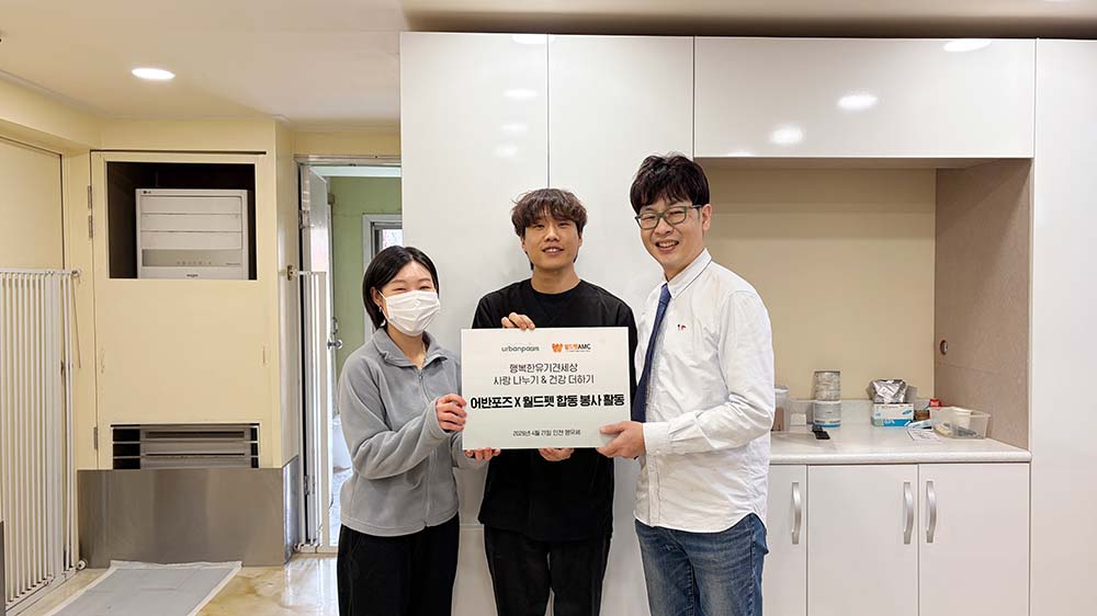 발톱 관리조차 어려운 구조견들…월드펫·어반포즈 현장 봉사 나서